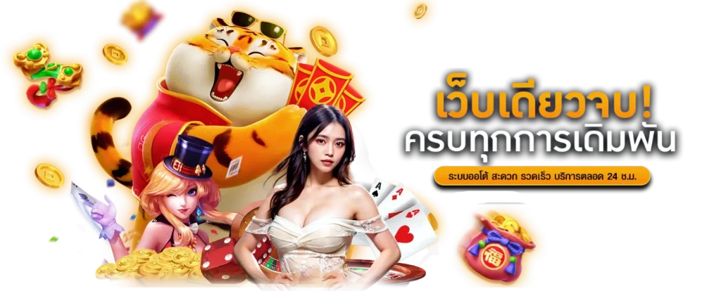 YIMSIAM88 สมาชิกใหม่รับโบนัสทันที เล่นที่นี่ครบจบทุกการเดิมพัน